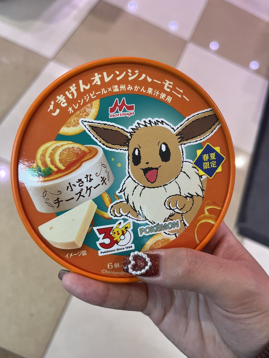 Sanctuary_133's tweet photo. スーパーにてイーブイ発見💡 https://t.co/OmHT0d0mY5