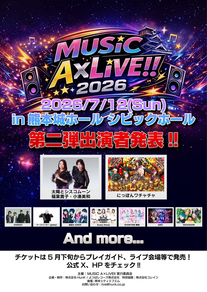 日本語吹き替えあり　セル版　チャイニーズ・オデッセイ　其の壱　其の弍　2本セット ⚡️ワチャチャ告知⚡️ 2026年6月9日(火) HAKUAI×FOWS pre.『Iron