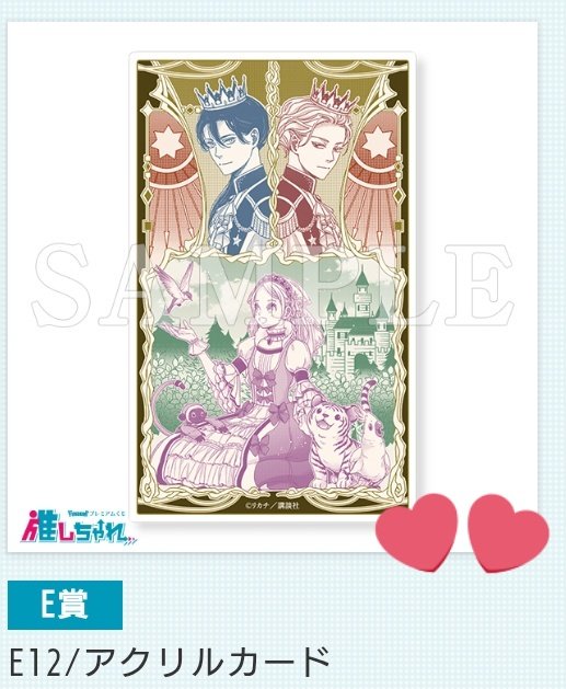 桜あん子@グッズ取引 tweet media