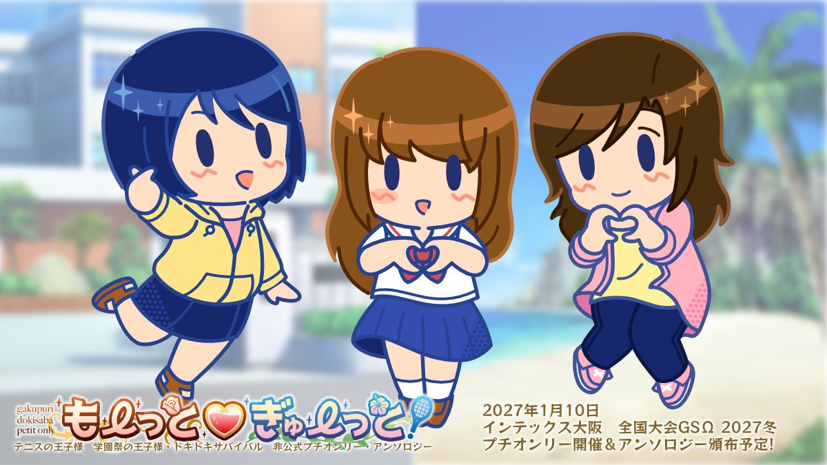 も〜っと♡ぎゅ〜っと！告知アカウント tweet media