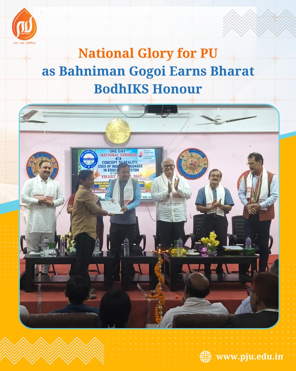 Proud moment for Pragjyotishpur University! Our student Bahniman Gogoi was awarded at the National Level Bharat BodhIKS Examination held on 31st January 2026.

He is one of the 4 awardees from Assam and among the Top 20 finalists nationwide.

#PrideOfPU #StudentAchievement