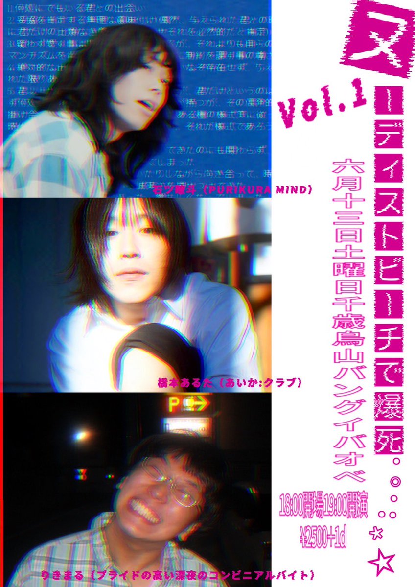 橋本あるた tweet media