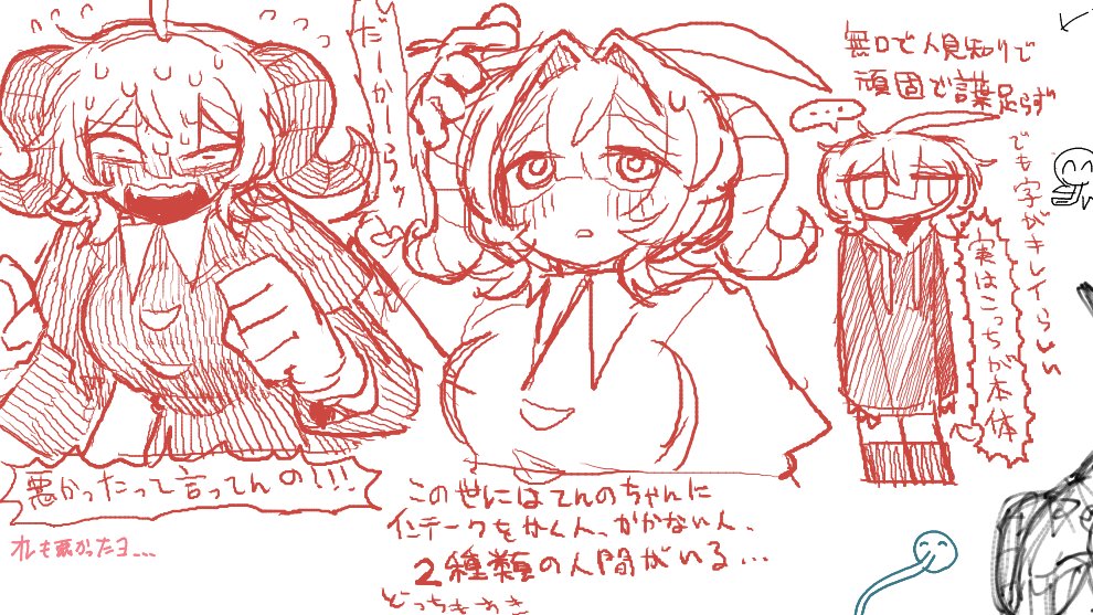 ためご tweet media