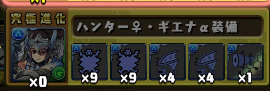 緋弾のはすとぅーる！🍒 tweet media