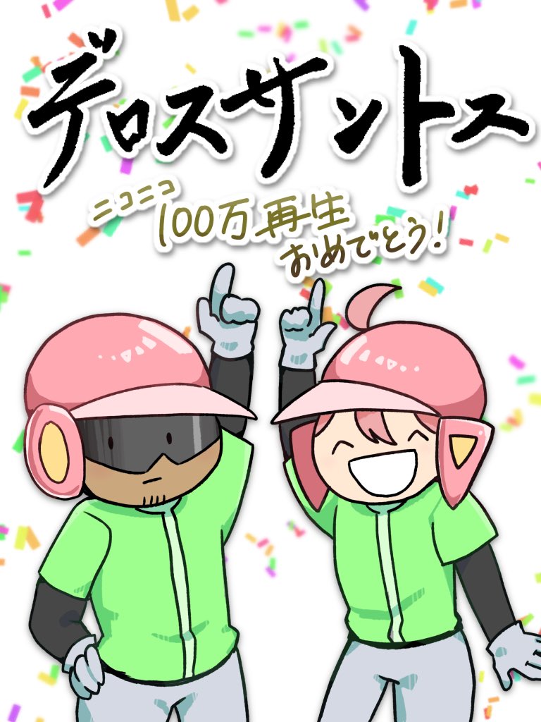からし@二次創作 tweet media