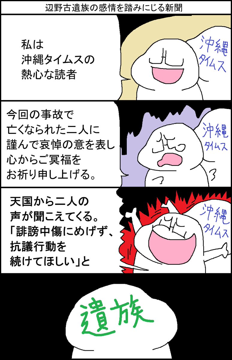 スルメデラロチャ tweet media