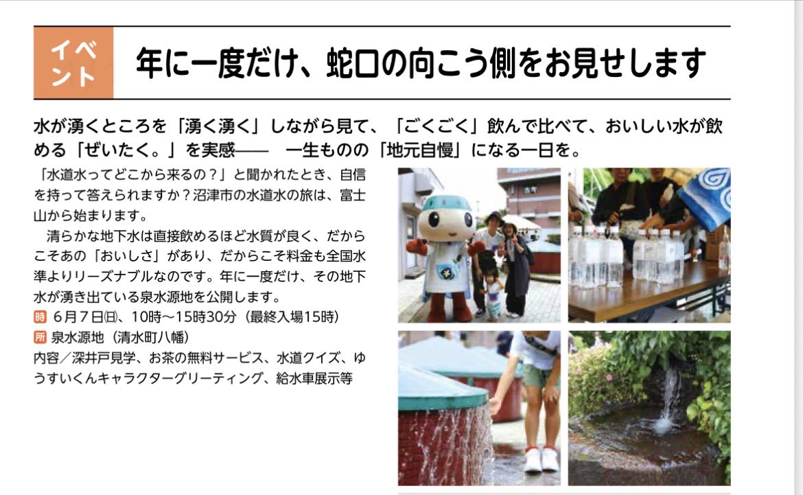 ちびくますけ tweet media