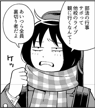 今日はふつうの軽音部の更新あります 