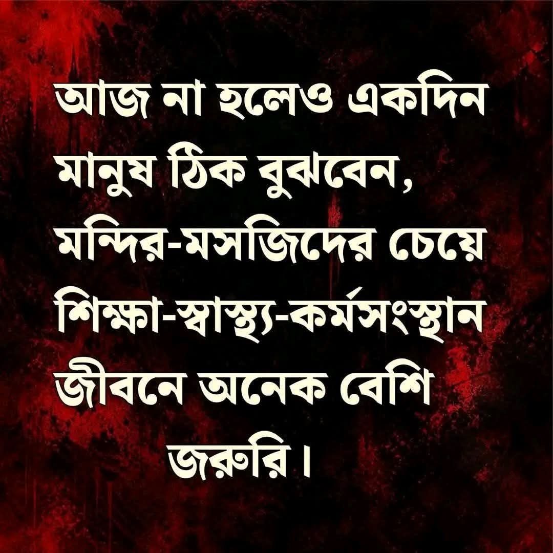 Shyani Bhattacharjee tweet media