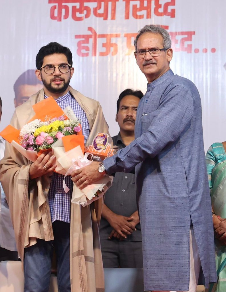 Aaditya Thackeray tweet media