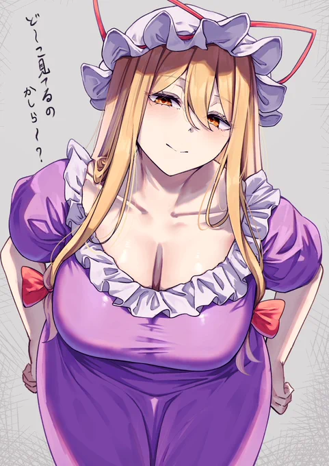 ゆかりん(再掲)