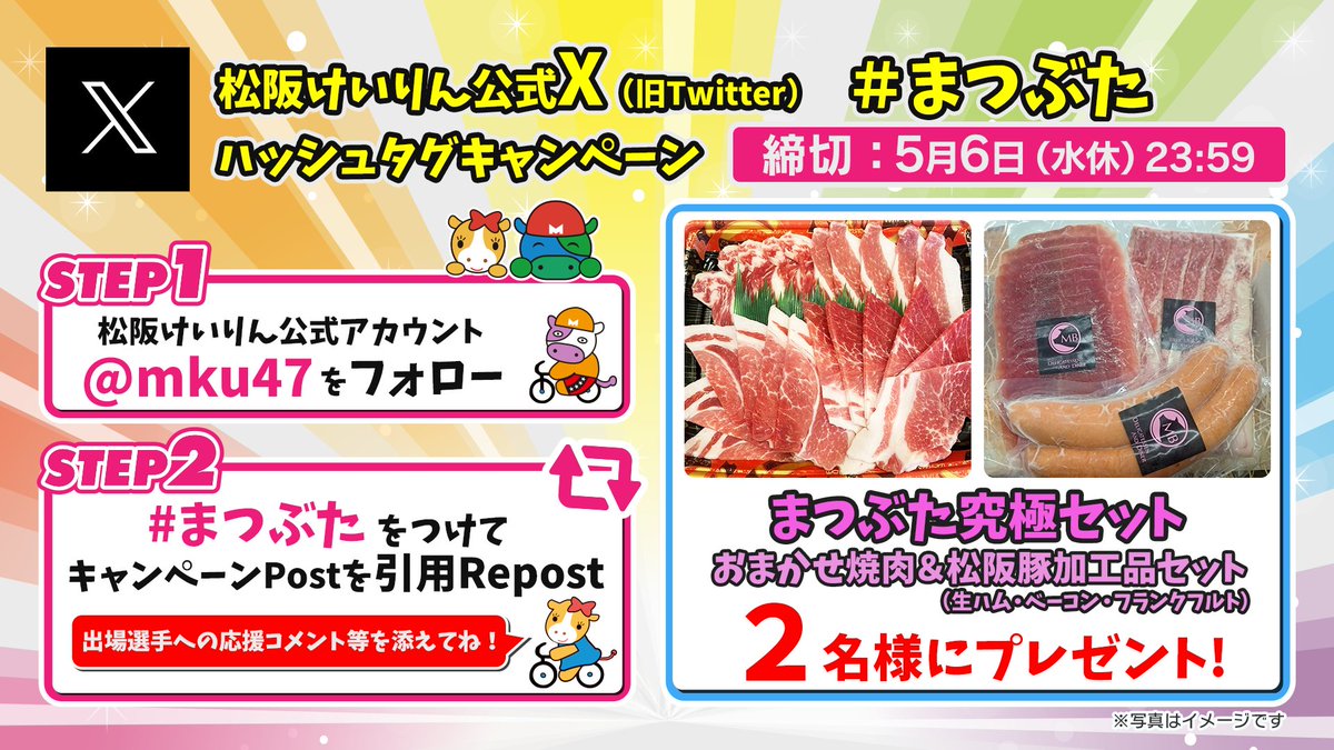 あじさいチャンネル (@tDzGVJYvStwjWY7) / Posts / X