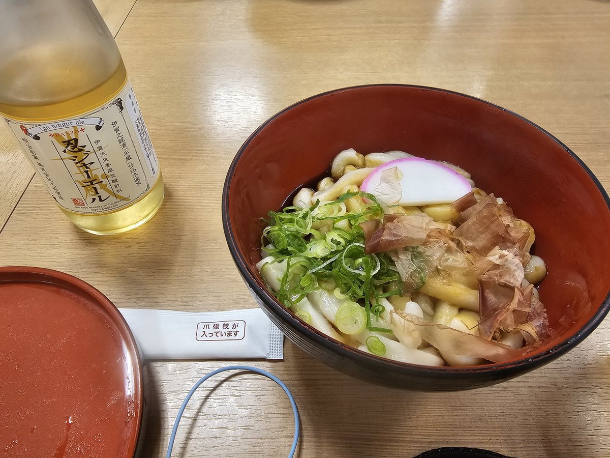 ゆう tweet media