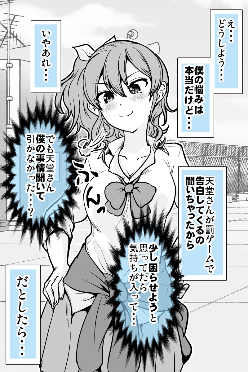 (3/3)
こんな付き合い方は・・・あり?なし?('Д')
https://t.co/HQxpGFRf8l 