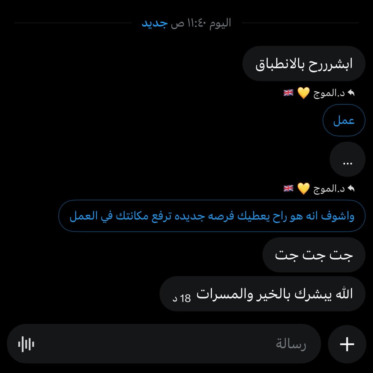 Roro7zcf's tweet photo. انطباق💛💛💛 https://t.co/jIvueic33o