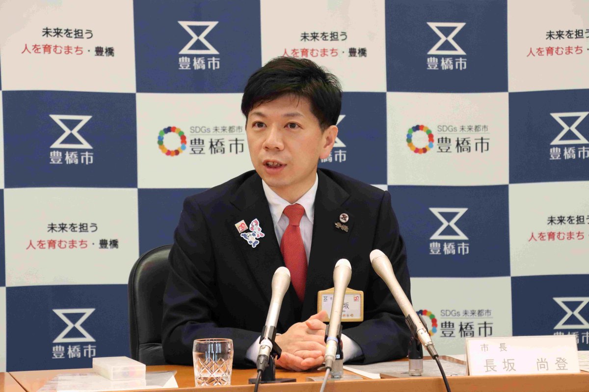 伊藤哲朗　豊橋市議会議員 tweet media