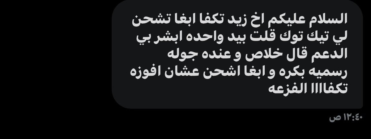 TU Zaid tweet media