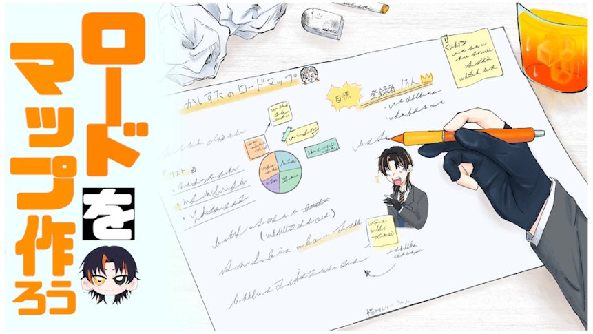 かしすた（目標登録者1万人‼️） tweet media