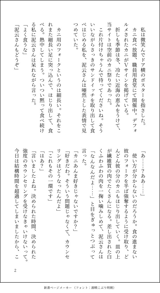 車を殴るおばさん tweet media