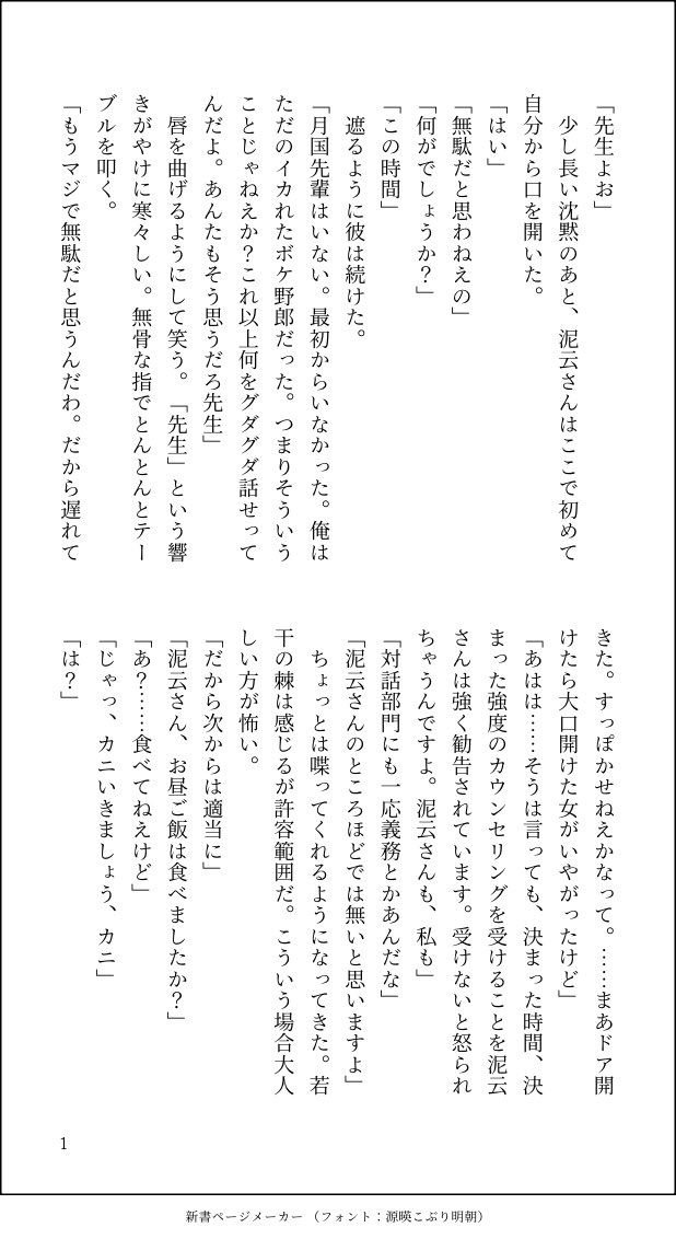 車を殴るおばさん tweet media