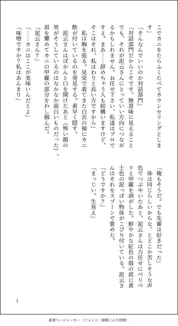 車を殴るおばさん tweet media