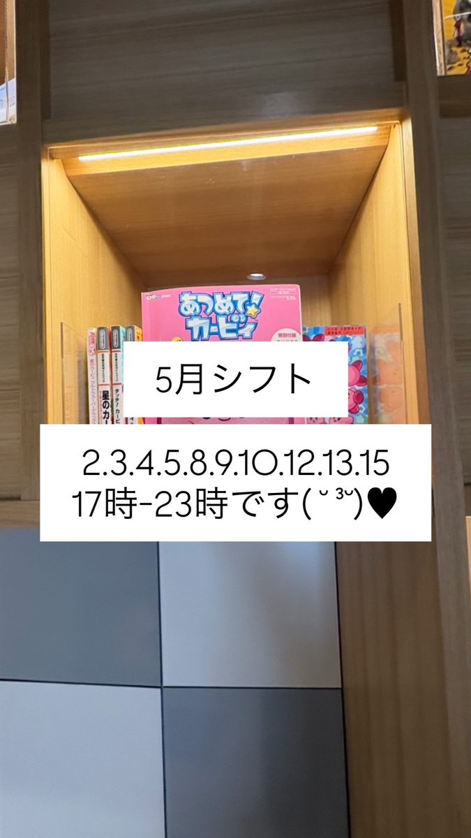 るち tweet media