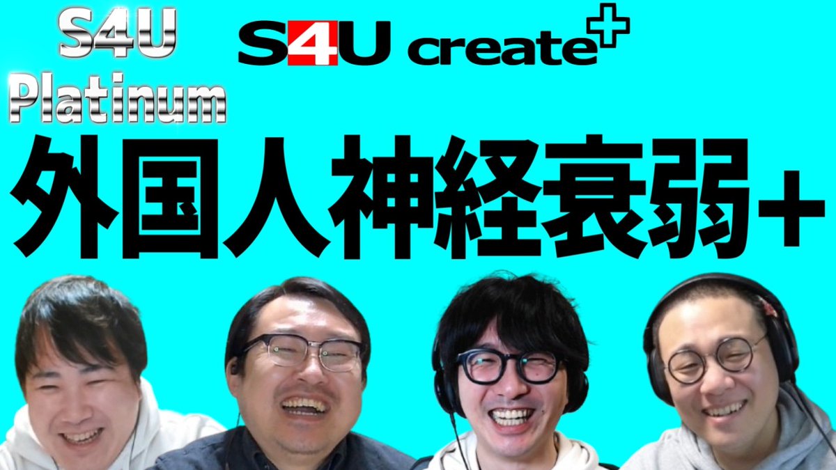 ソイソース醤油 (@soysource) / Posts / X ソイソース醤油 (@soysource) / Posts / X