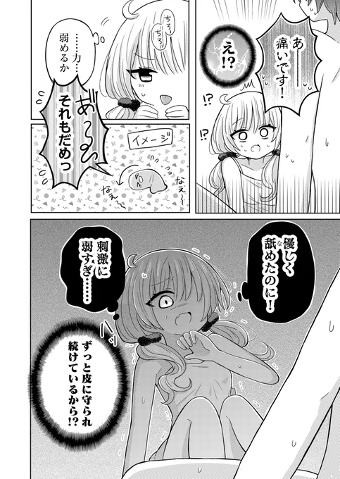 (2/3) 