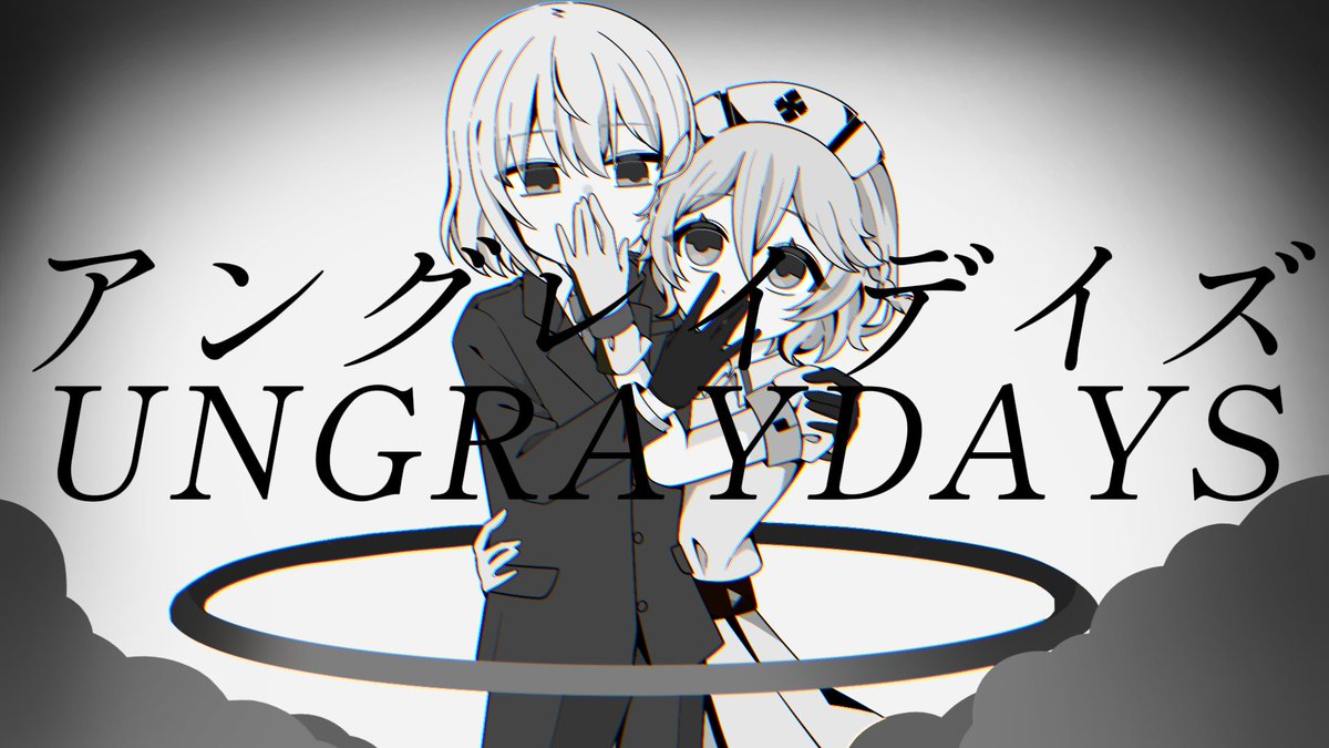 劣等思念(ぼいど。)歌い手&(調声師) tweet media