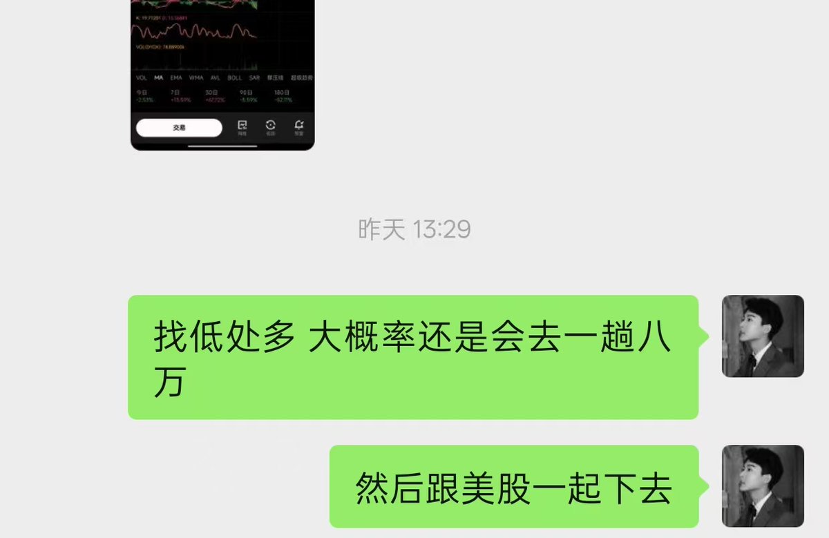 Metamental | 方外之域 tweet media