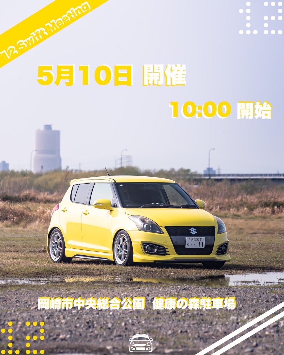12SM運営 tweet media