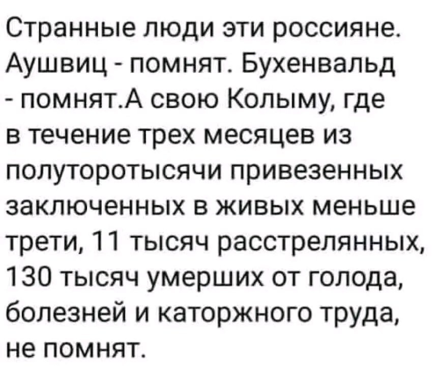 Так партия приказала...