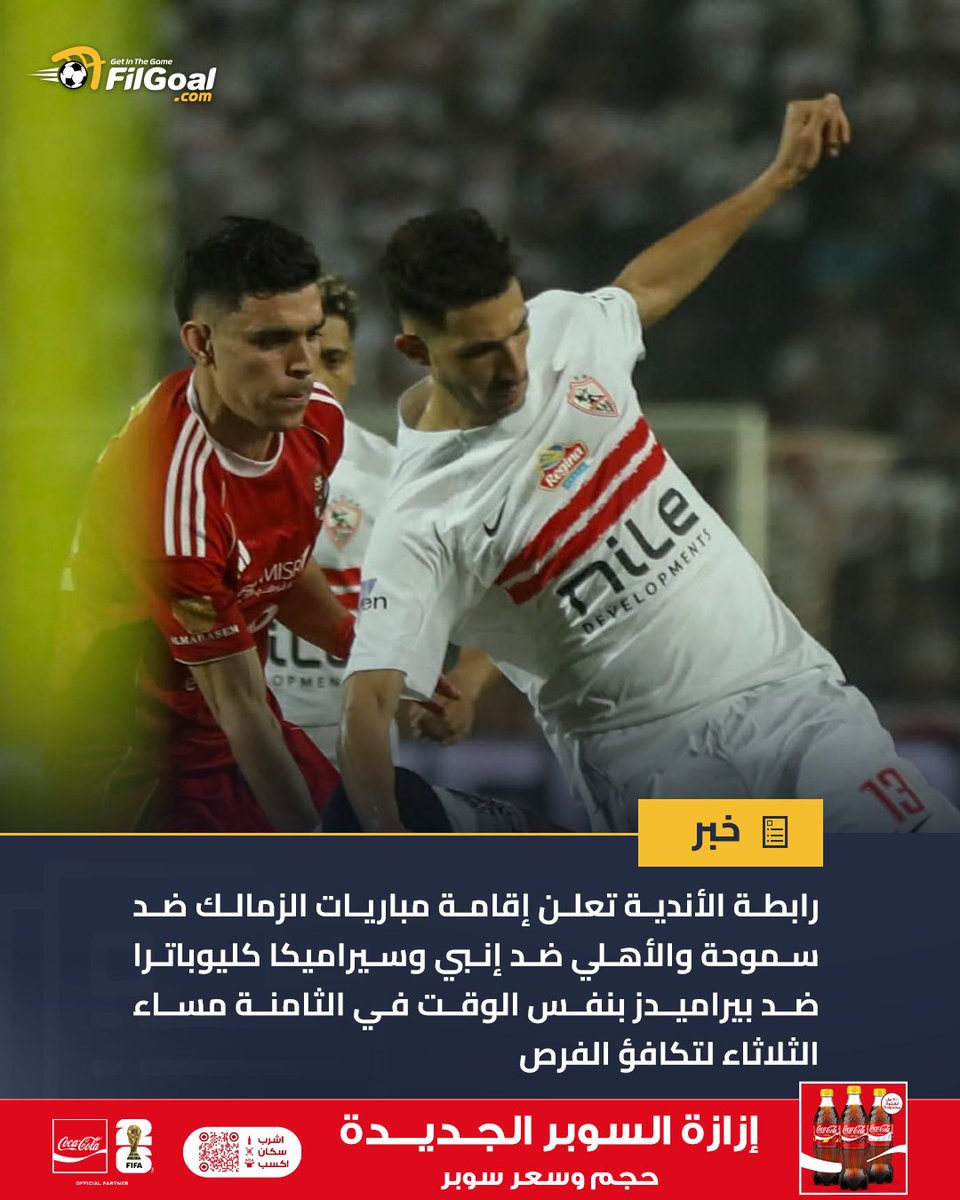 FilGoal tweet media