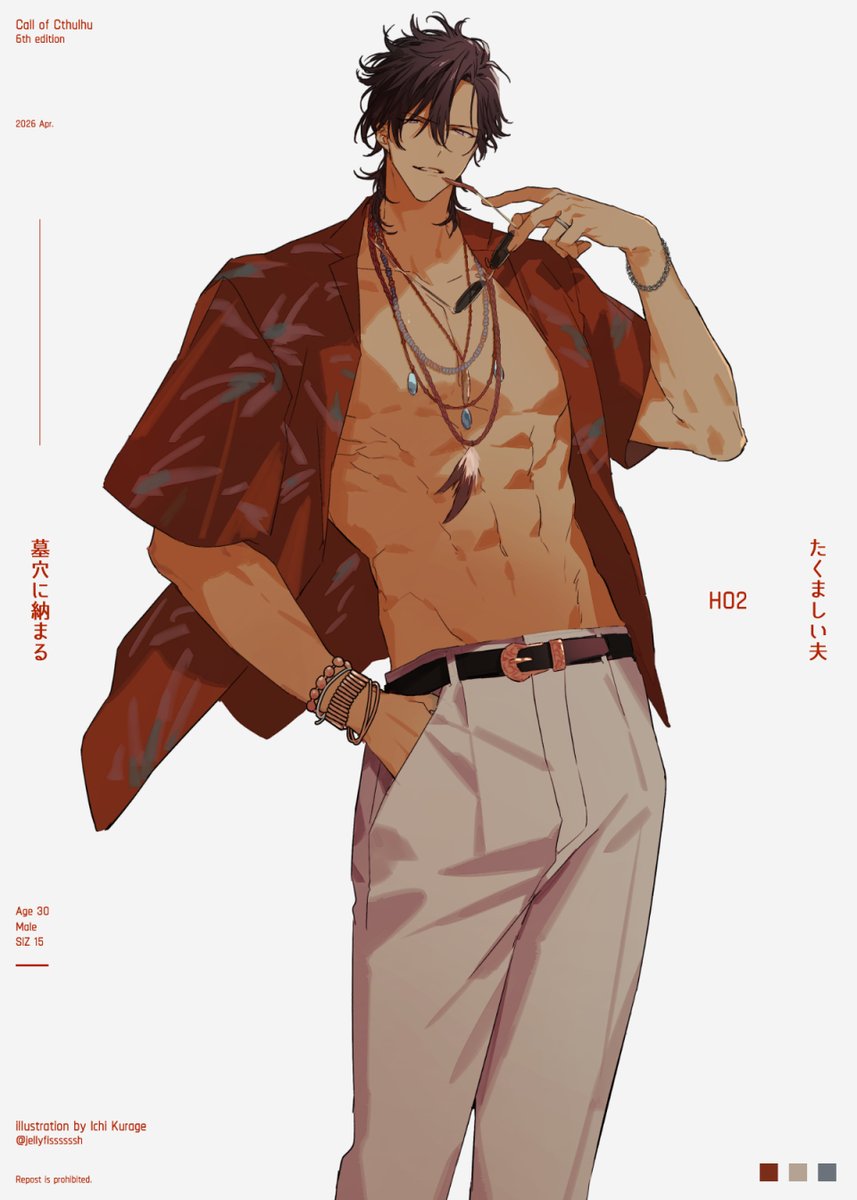 くらげ壱🌙単行本3/30発売 tweet media