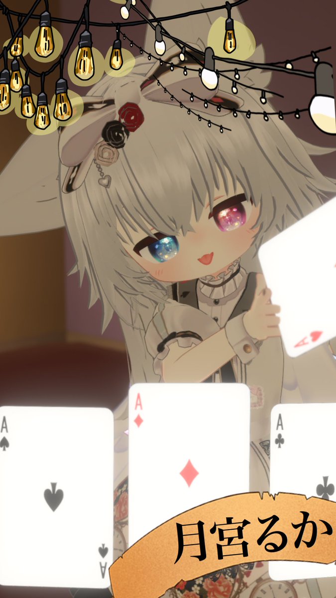 ちびっこラスベガス tweet media