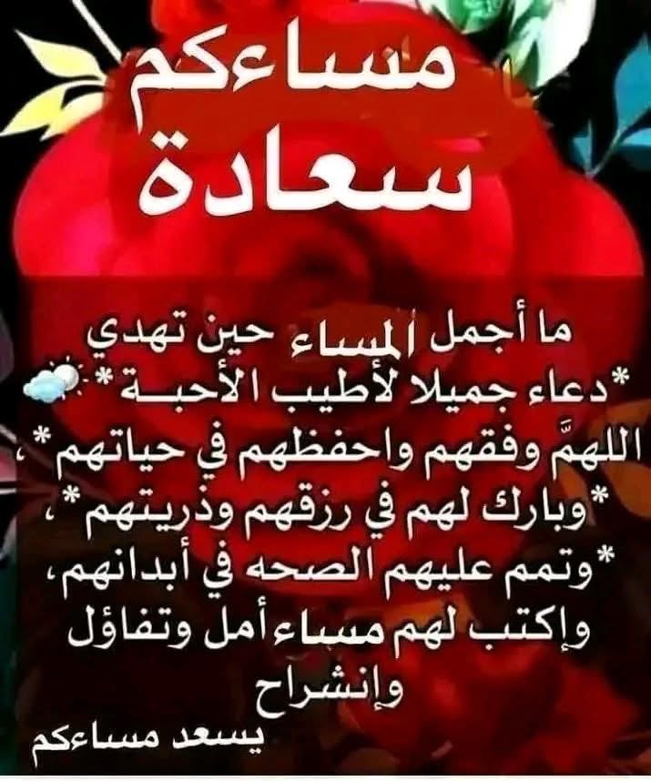 ساهر الليل tweet media