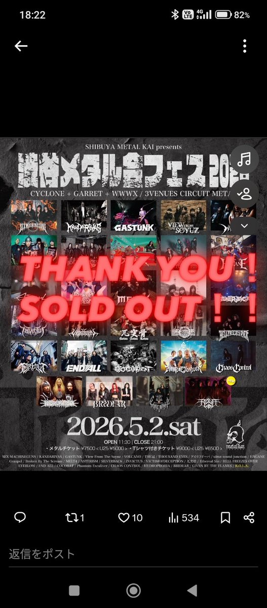 DiceInn's tweet image. 土曜オープン！

アツーいイベントだらけの今夜は朝まで飲んで騒ぎましょう🔥
皆様是非遊びに来て下さいね🍻

#rockinndice #rockbar #bar #nocharge #live #rock #metal #music #shinjyuku #okubo
#SUOMIFEAST
#渋谷メタル会