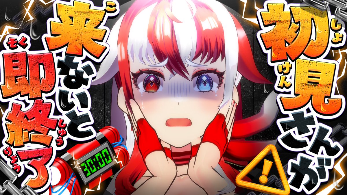 52曲目!灼熱どりーむっ! 52曲目!灼熱どりーむっ!
