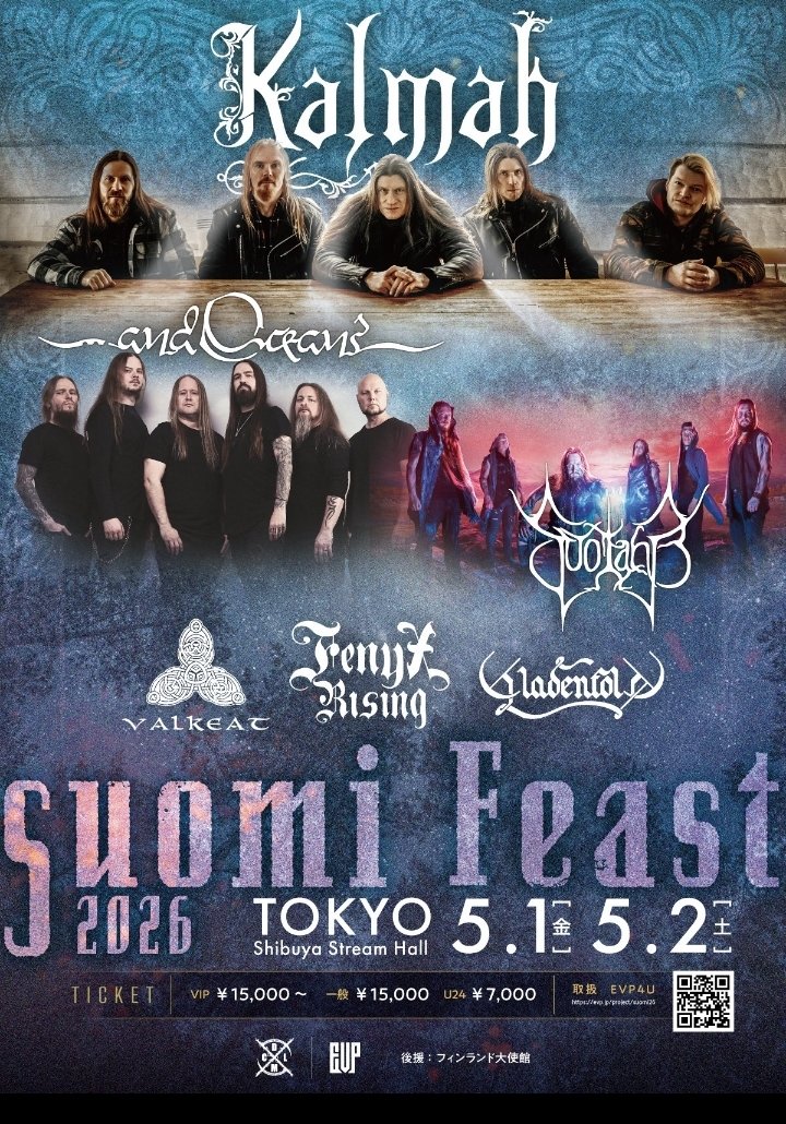 DiceInn's tweet image. 土曜オープン！

アツーいイベントだらけの今夜は朝まで飲んで騒ぎましょう🔥
皆様是非遊びに来て下さいね🍻

#rockinndice #rockbar #bar #nocharge #live #rock #metal #music #shinjyuku #okubo
#SUOMIFEAST
#渋谷メタル会