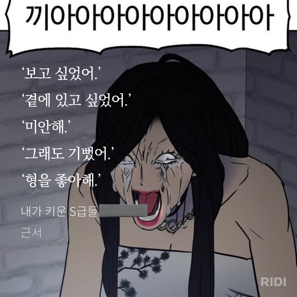 패트 tweet media