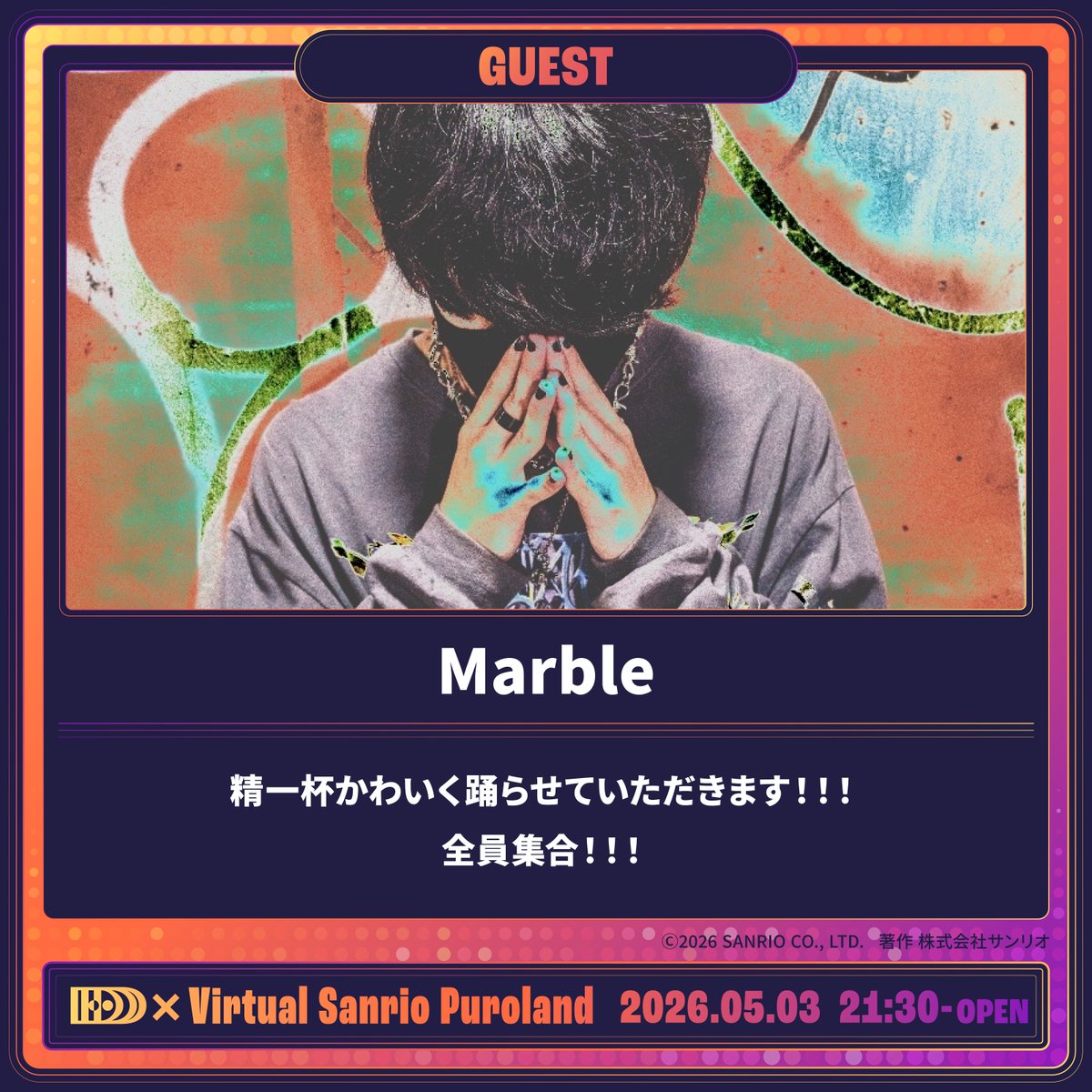 _ClubDDD's tweet photo. 🪩 2026.5.3 (Sun.) 21:30- OPEN

#ClubDDD ×
#バーチャルピューロ_SparklingSpring

[出演者紹介]
Guest: Marble ( @Marble_masahide )

おどるもよし、話すもよし。
明日のことは気にせずに夜を使い切ろう🪩 https://t.co/Emfvwy3TIx