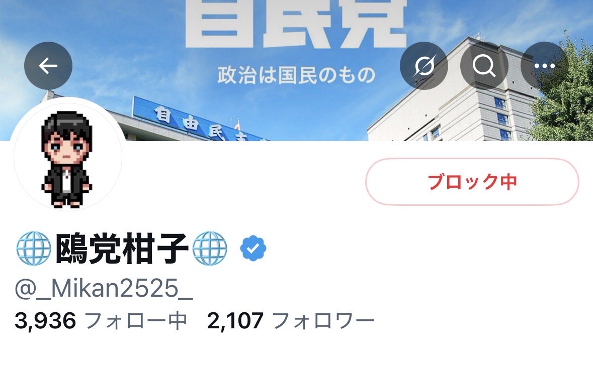 koma tweet media