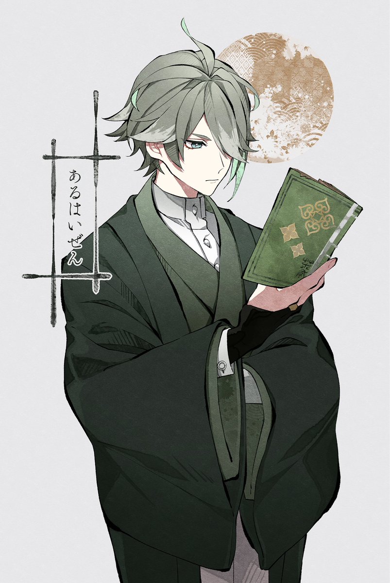 ちゃのはなれ❖ tweet media