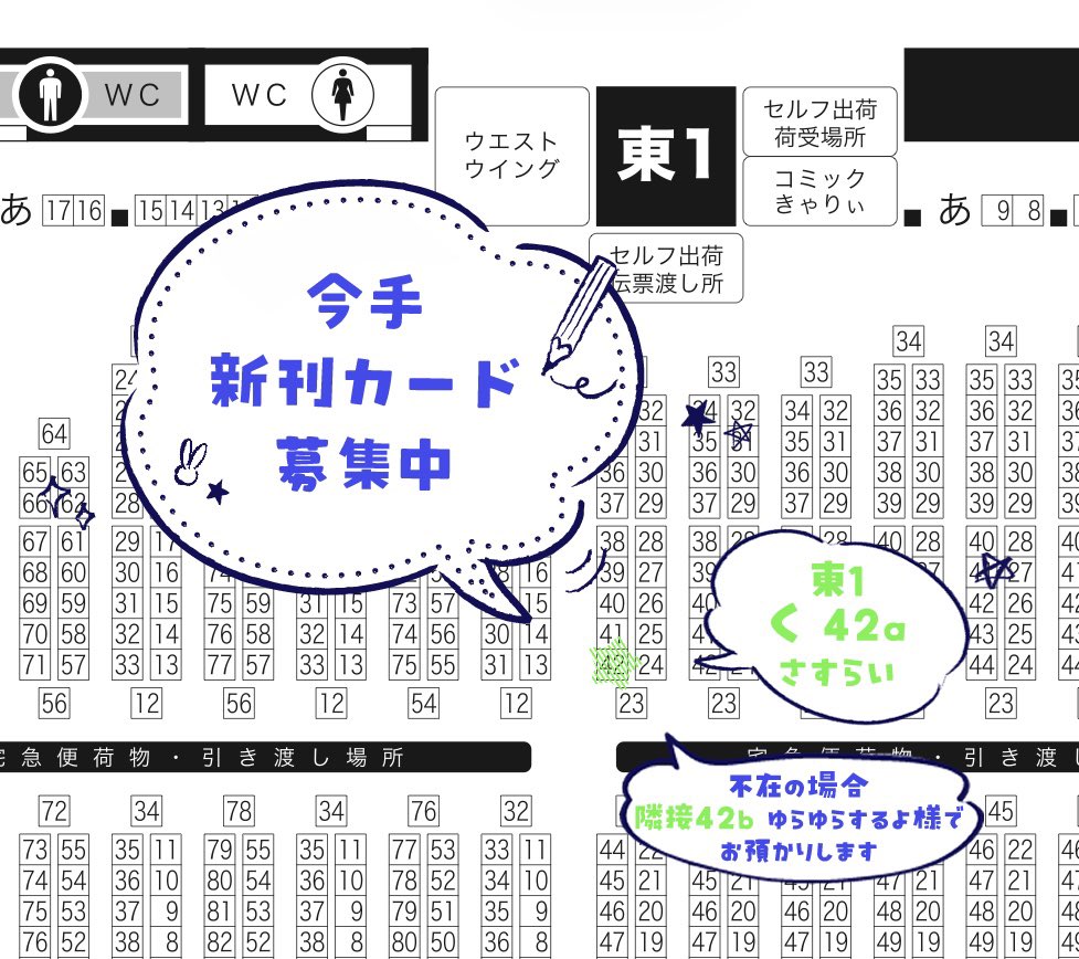 もっと！今手が離せない！ tweet media