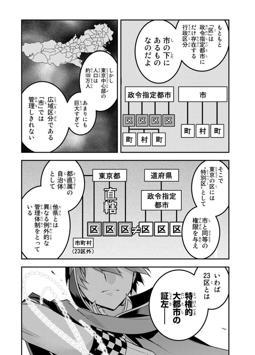 『四十七大戦』公式 tweet media