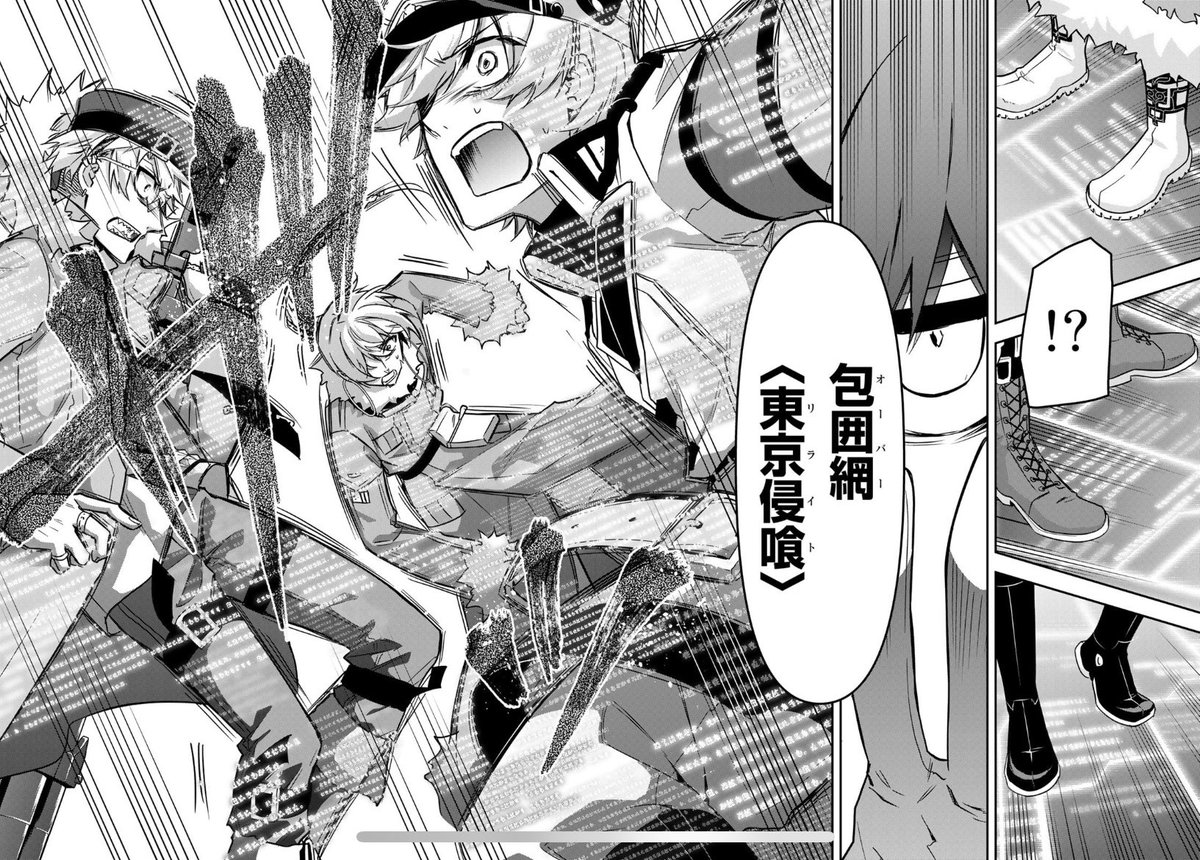 『四十七大戦』公式 tweet media