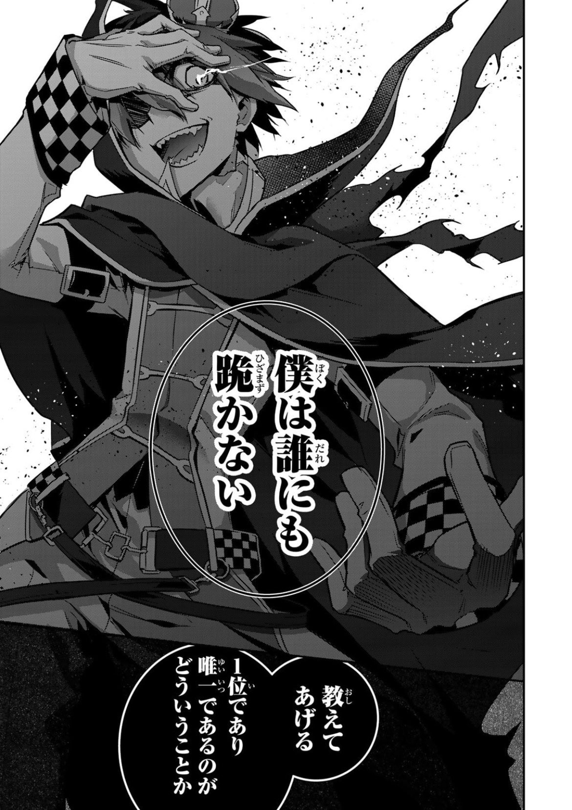 四十七大戦』公式 on X: 