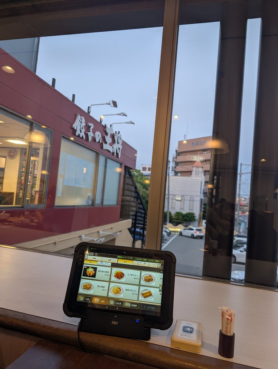 タカシ☆ tweet media