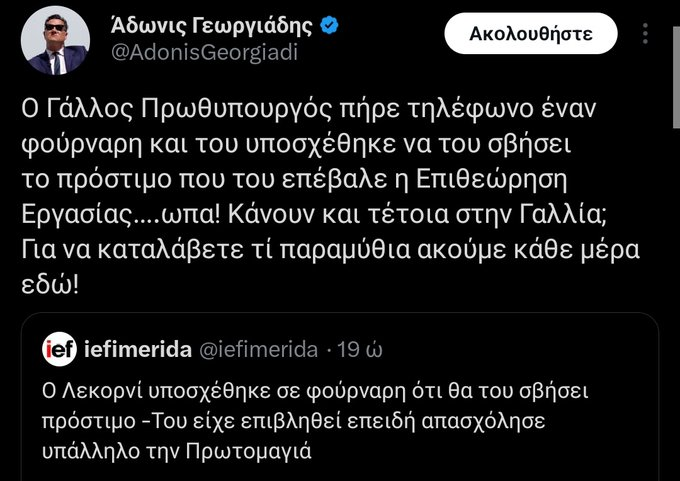 a.k.a.Dr.Fake tweet media