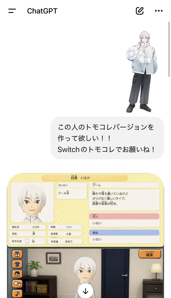 おかちゃん☁️🫧 tweet media
